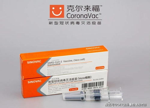 第二款中國疫苗通過WHO緊急使用認(rèn)證，為出國留學(xué)構(gòu)筑安全防線